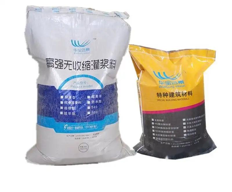 开福不发火水泥砂浆